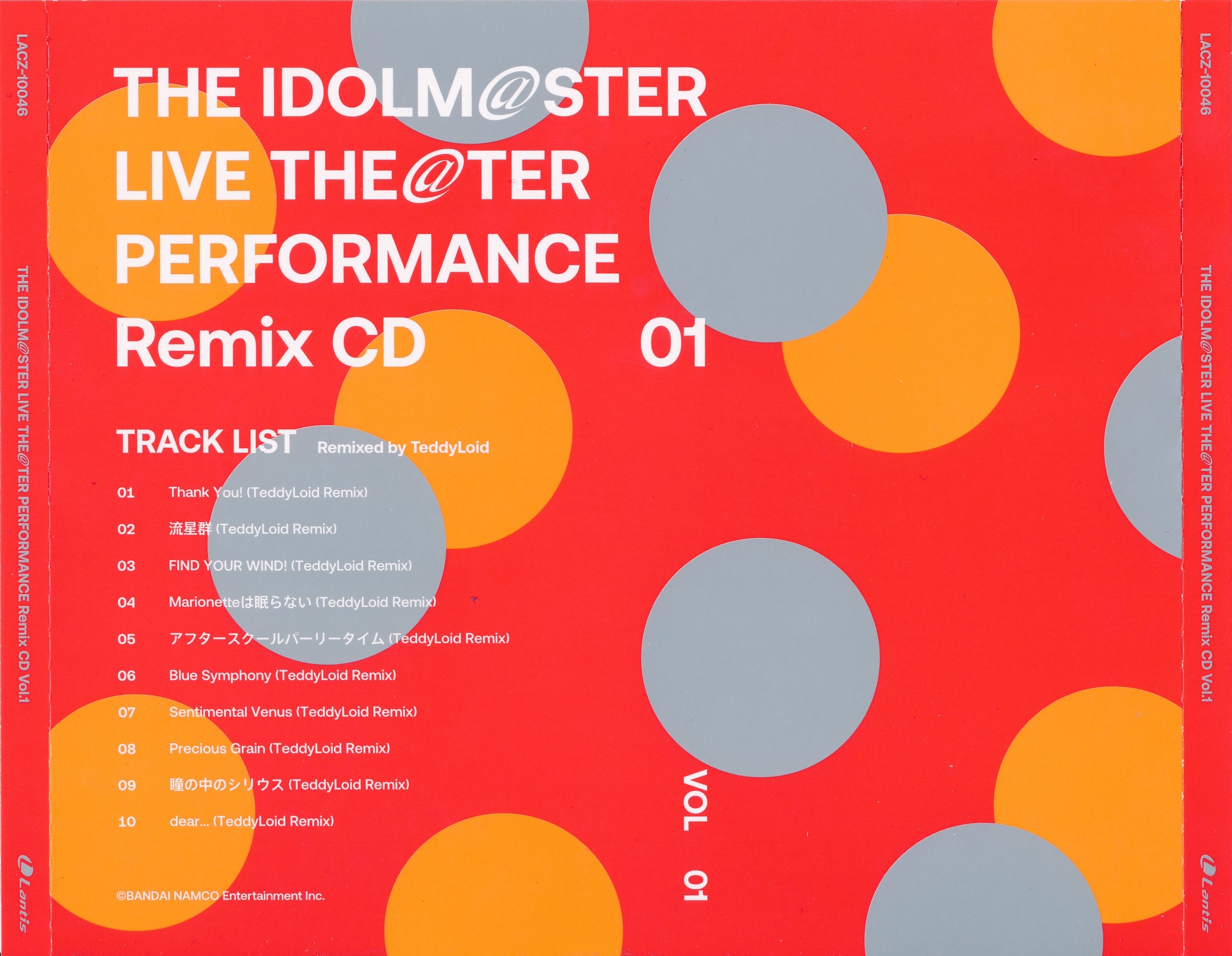 THE IDOLM@STER LIVE THE@TER PERFORMANCE Remix 01 (2021) MP3